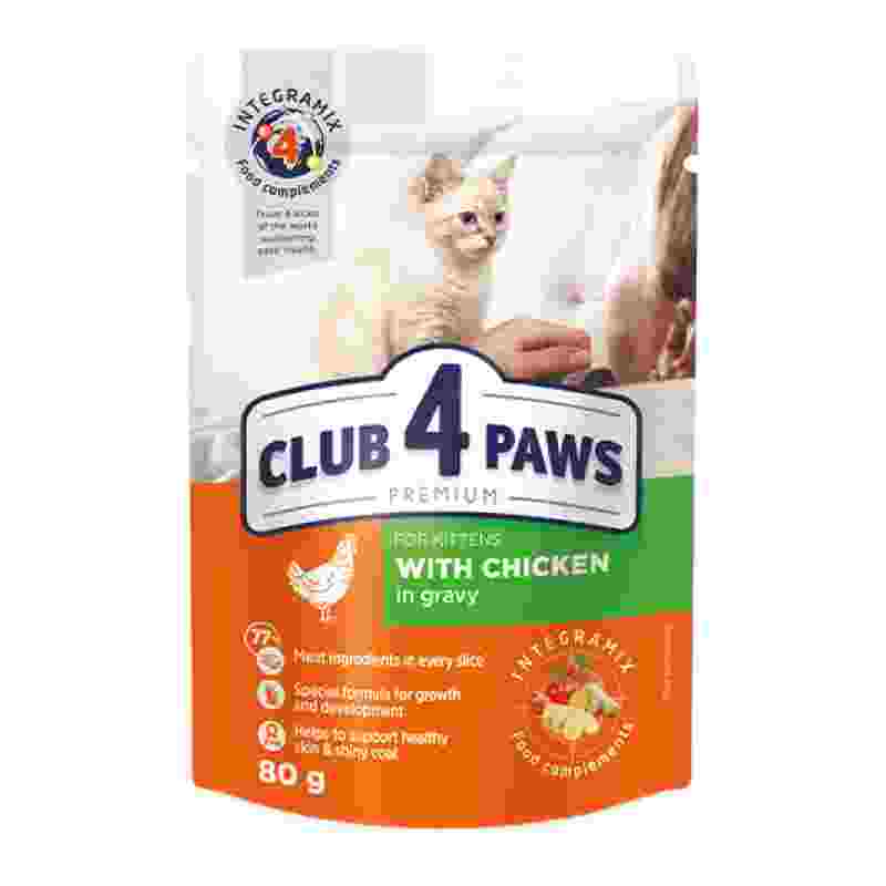 Club 4 Paws Kitten Chicken In Gravy 80g