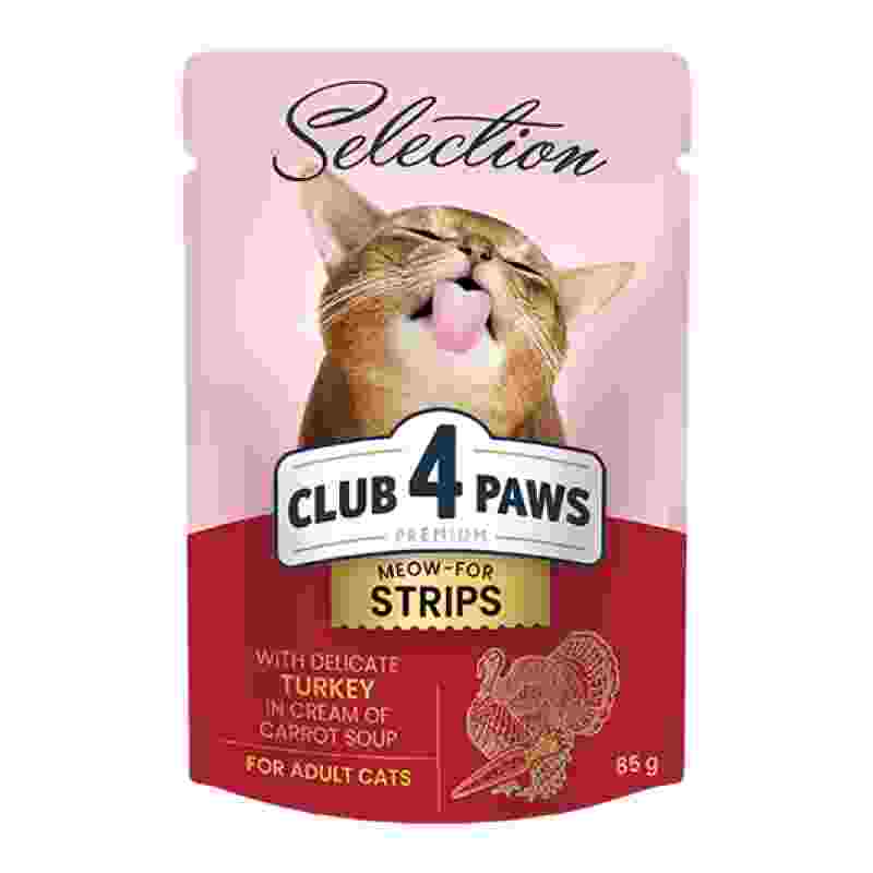 Club 4 Paws Cat Strips Turkey In Gravy 85g